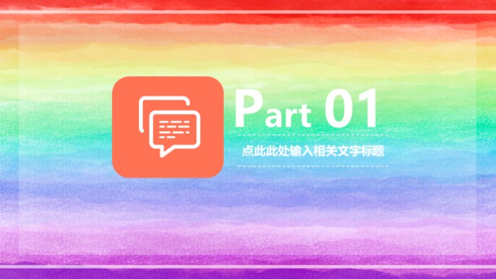 简洁时尚大气教学工作汇报总结ppt模板