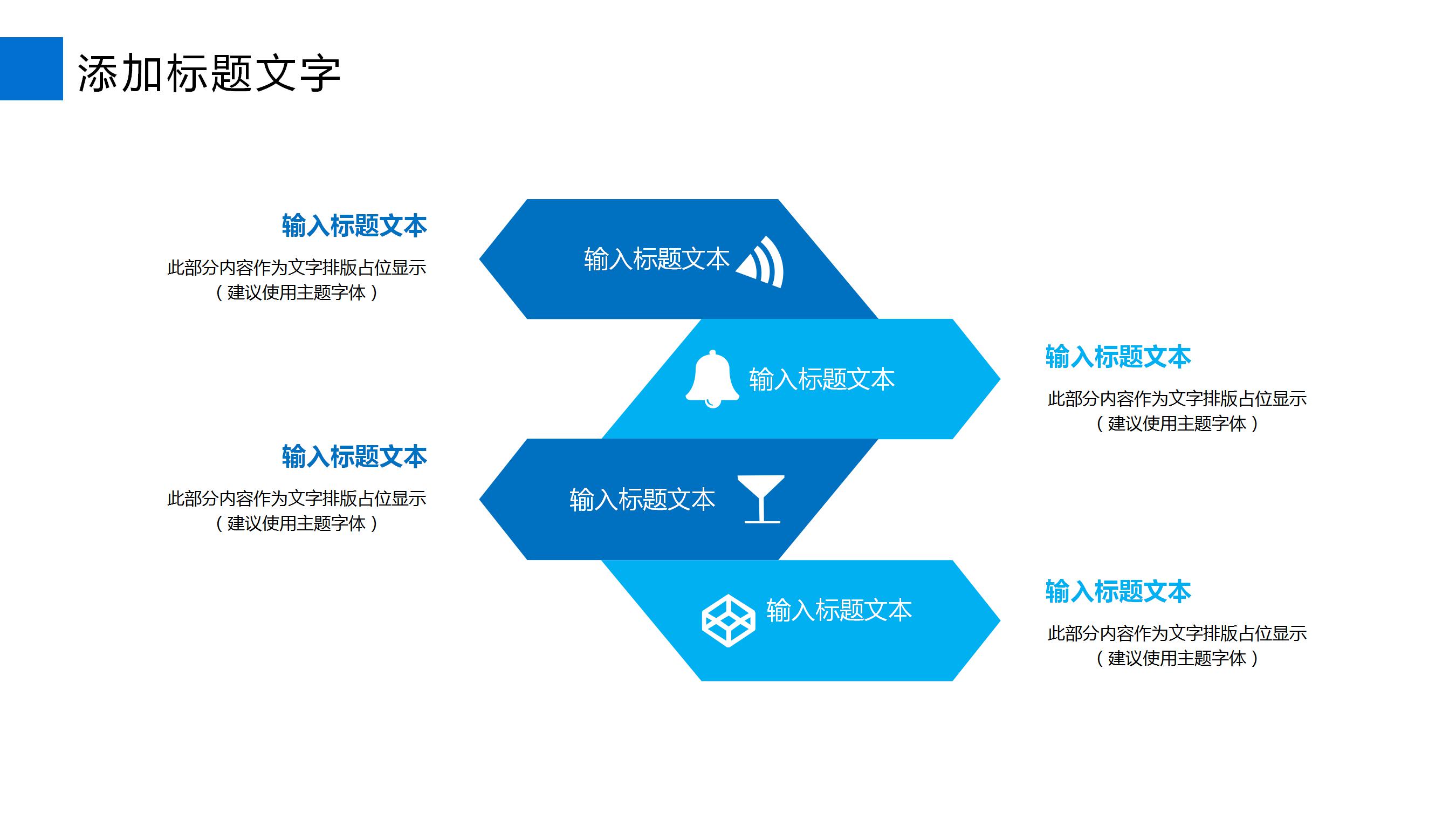蓝色商务财务部门年度工作总结PPT模板