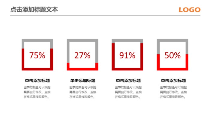 清新简洁大气信息化教学说课ppt模板