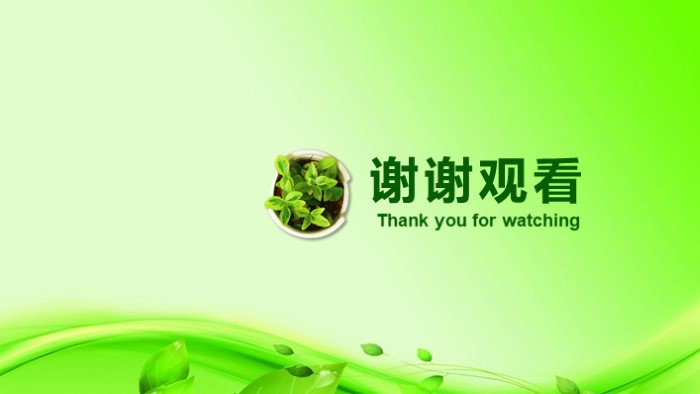 简洁时尚大气教师教育公开课通用PPT模板