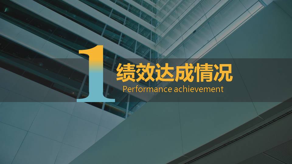 时尚简约大气科技风营销策划ppt模板