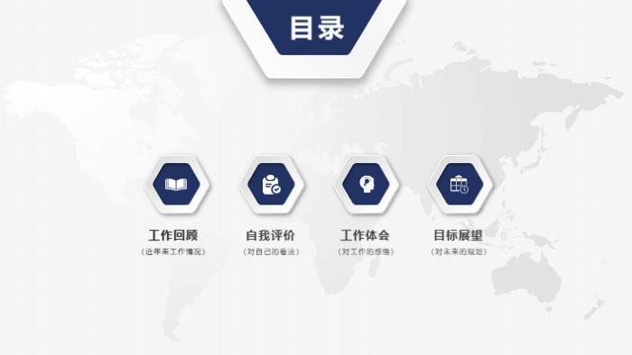 清新简洁大气高校理财培训ppt模板