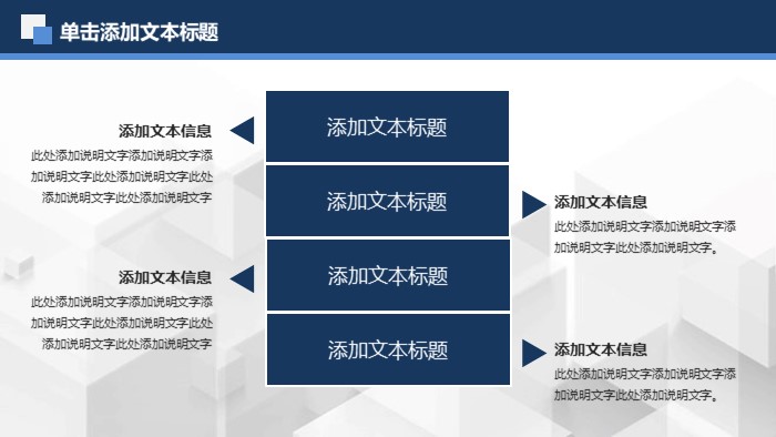 清新简洁大气高校宿舍长培训ppt模板