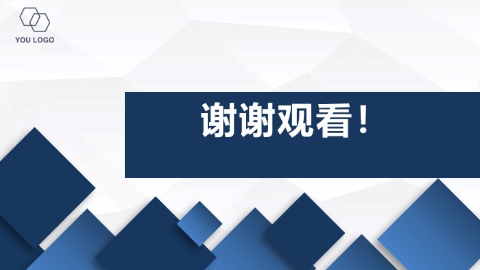 清新简洁大气高校宿舍长培训ppt模板