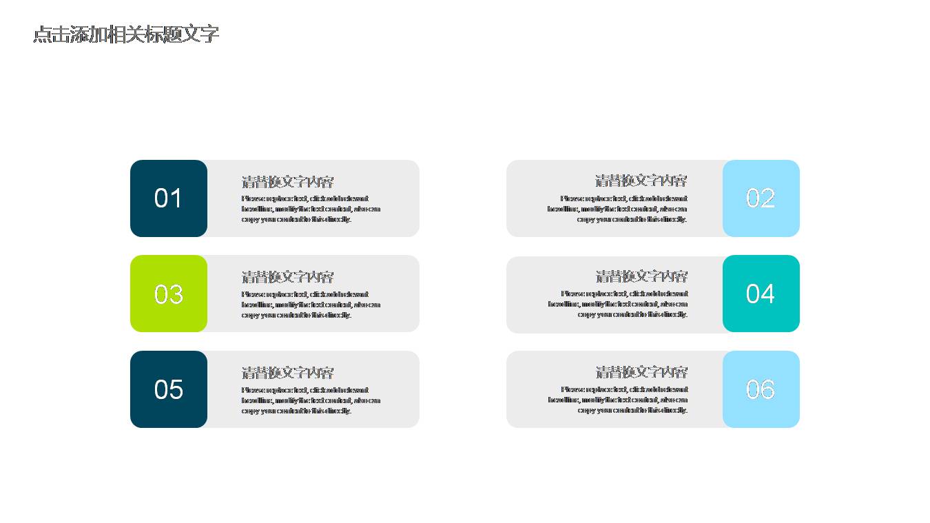 时尚简约大气儿童护理类ppt