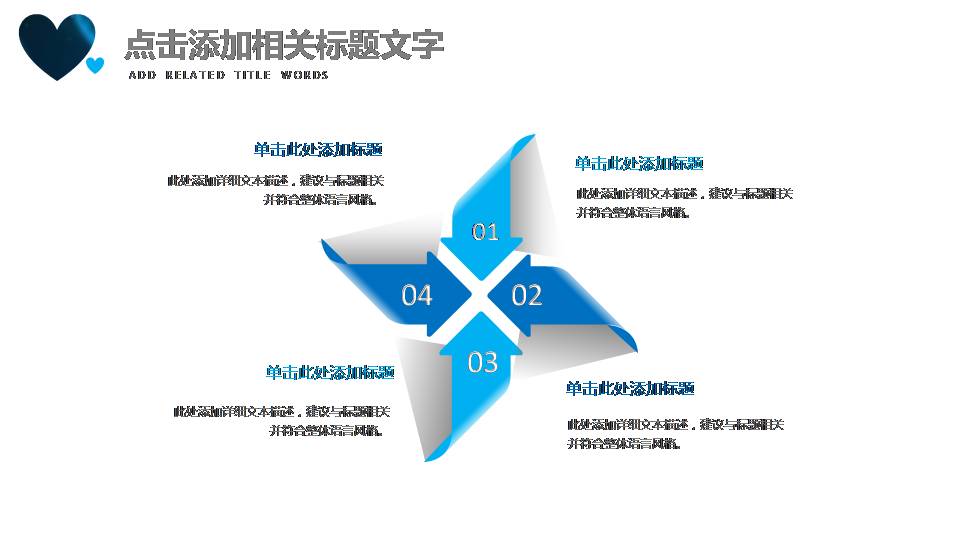 时尚简约大气医务护理医院工作ppt模板