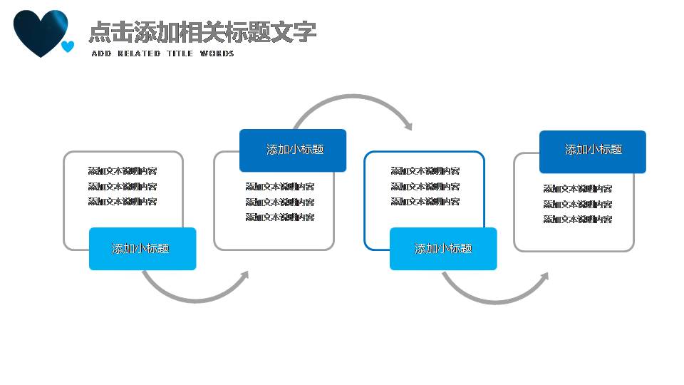 时尚简约大气医务护理医院工作ppt模板