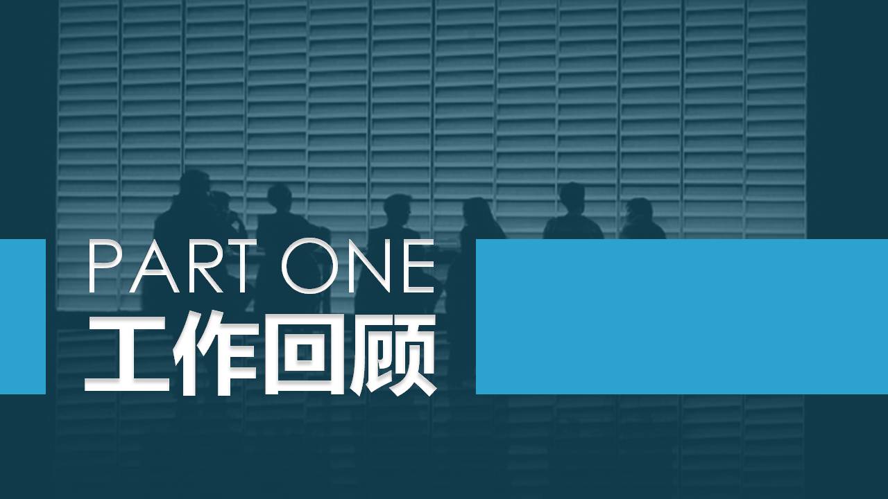 时尚简约大气财务管理的ppt