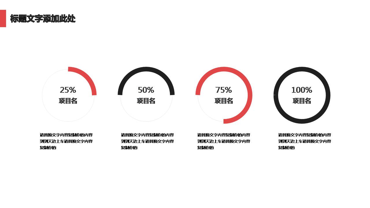 时尚简约大气ppt财务模板