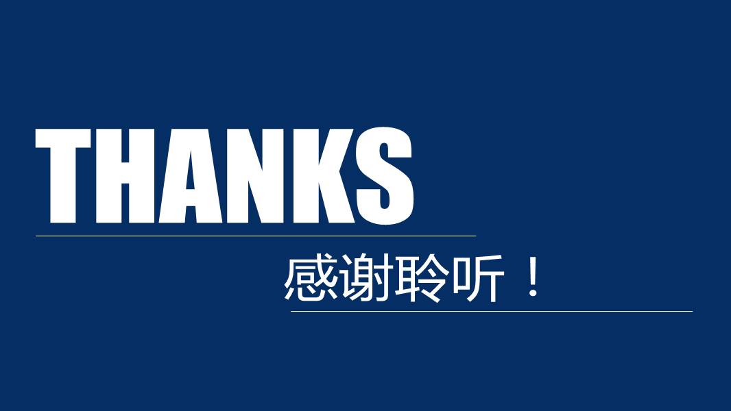 时尚简约大气ppt财务分析模板