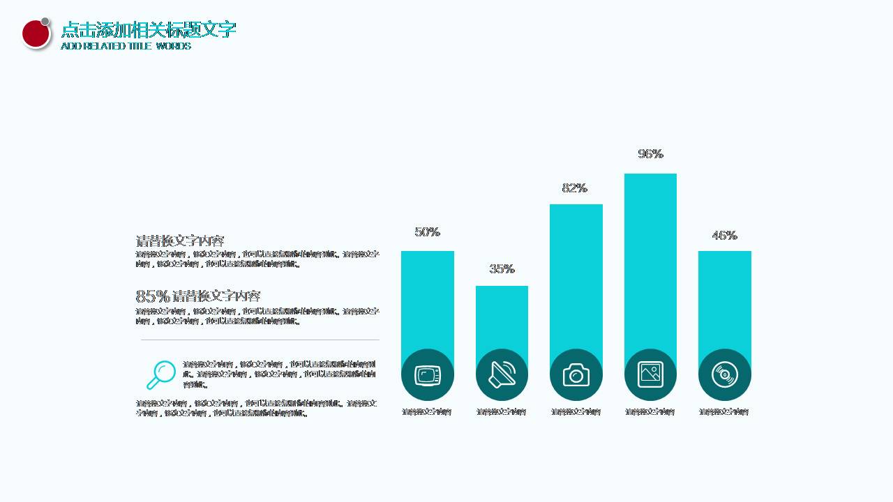 时尚简约大气关于医学类的实习汇报ppt模板