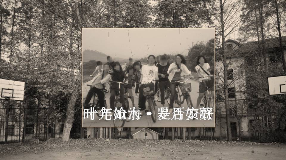 时尚简约清新动态毕业纪念相册ppt