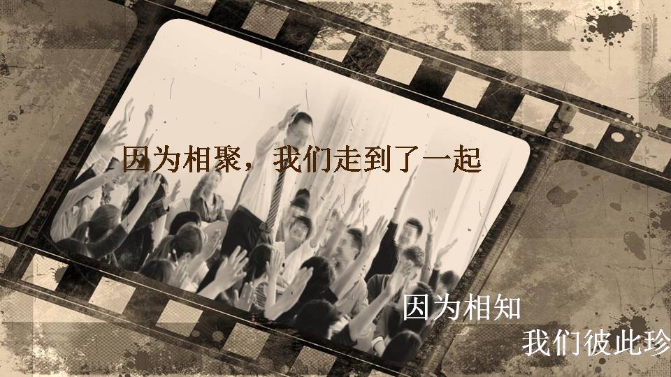 时尚简约清新动态毕业纪念相册ppt