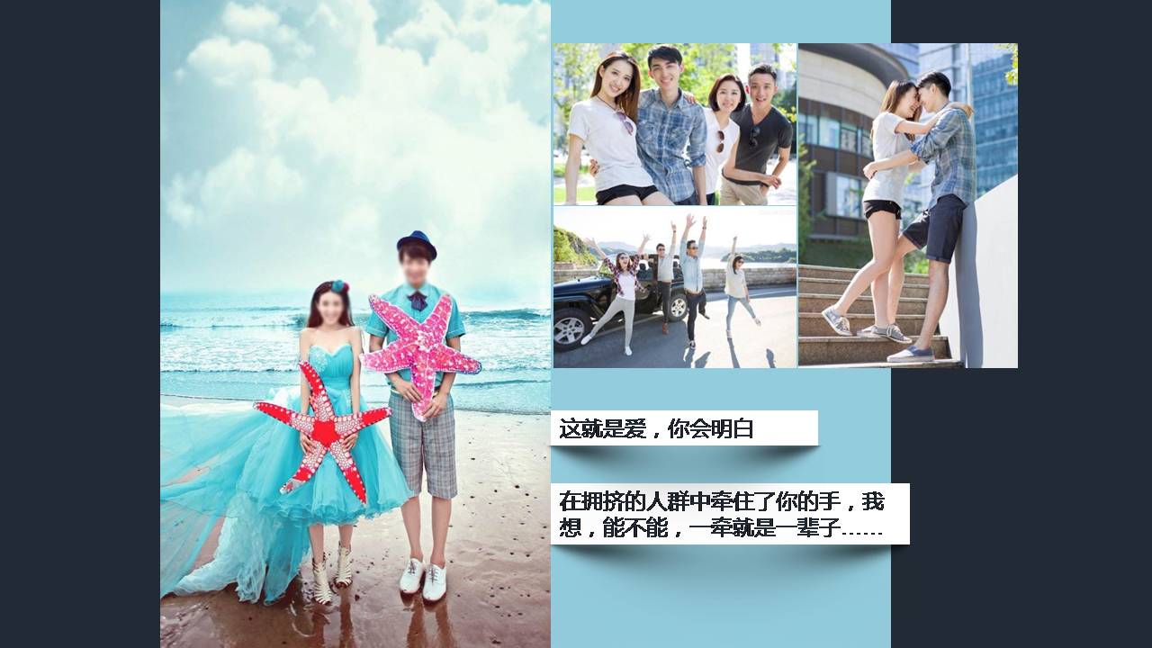 时尚简约大气国风毕业相册ppt模版