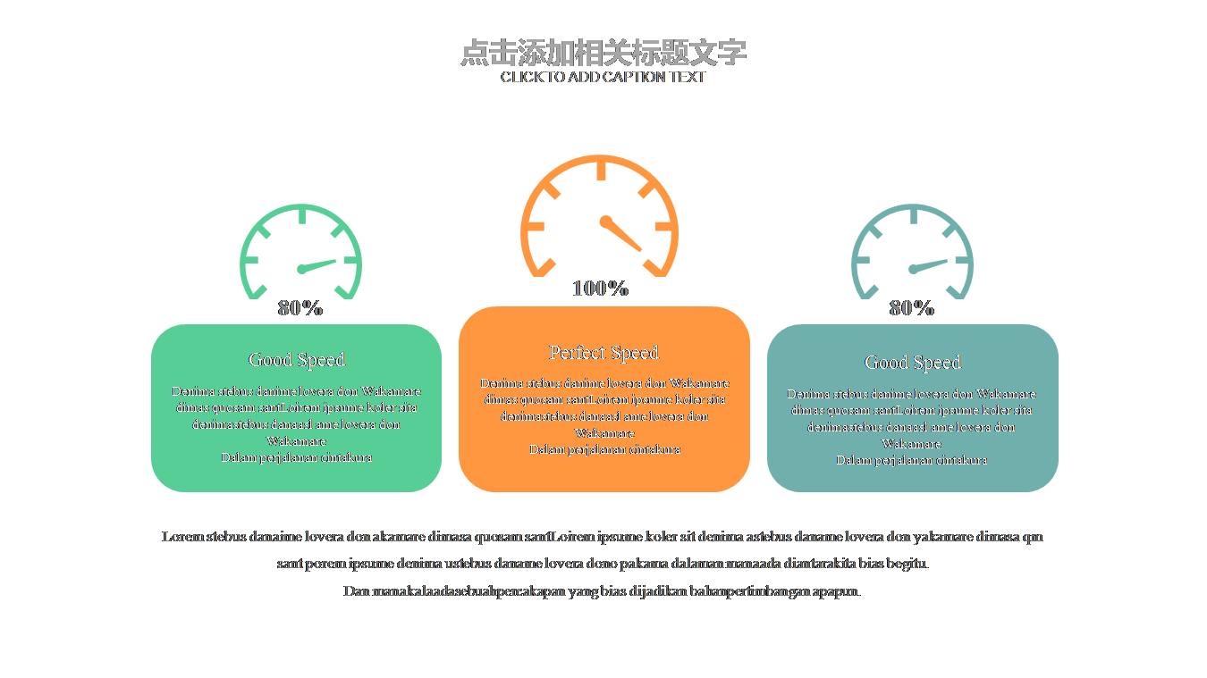 时尚简约大气小清河新小学教育ppt