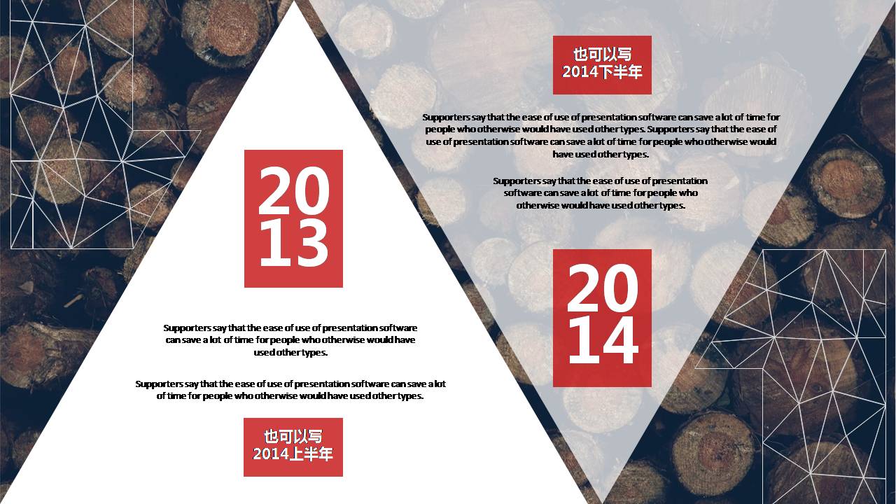 时尚简约大气公关活动策划ppt模板