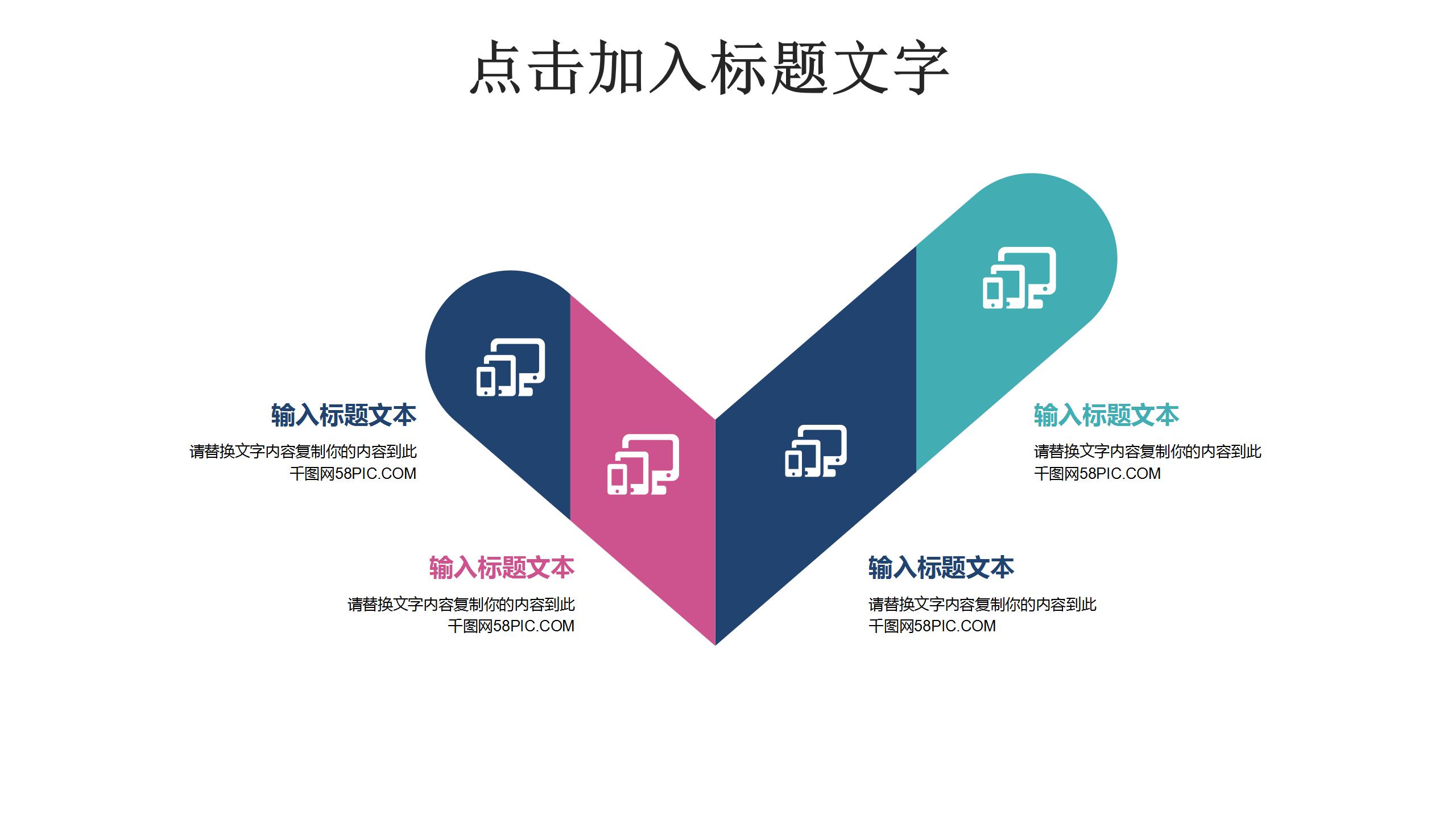 中国风商务办公ppt模板下载