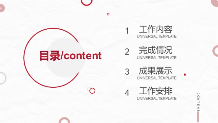 清新简洁大气文艺毕业相册ppt模板