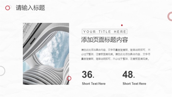 清新简洁大气文艺毕业相册ppt模板