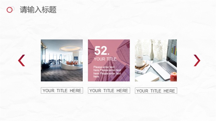 清新简洁大气文艺毕业相册ppt模板