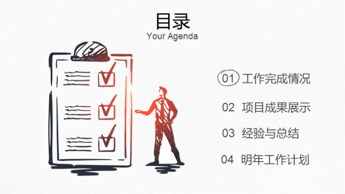 简洁大气时尚大学毕业相册ppt模板