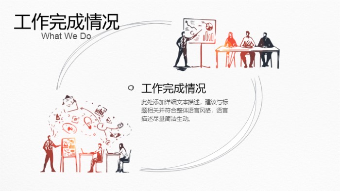 简洁大气时尚大学毕业相册ppt模板