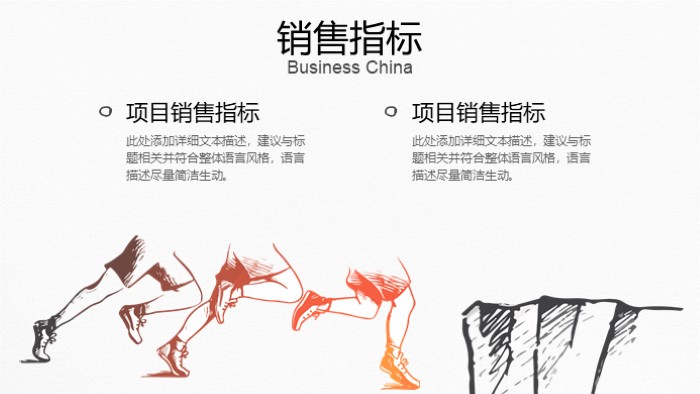 简洁大气时尚大学毕业相册ppt模板