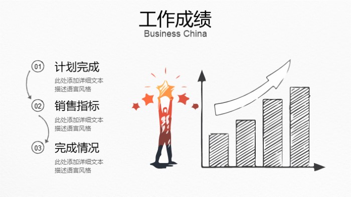 简洁大气时尚大学毕业相册ppt模板