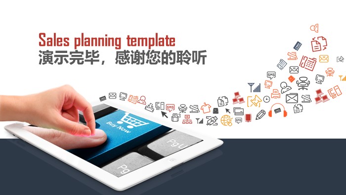 简洁大气清新公司成员介绍ppt模板