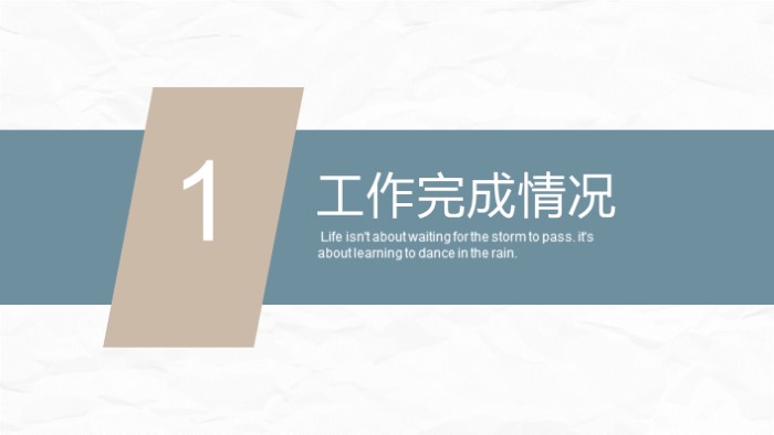 简洁清新大气团队成员创意介绍ppt模板