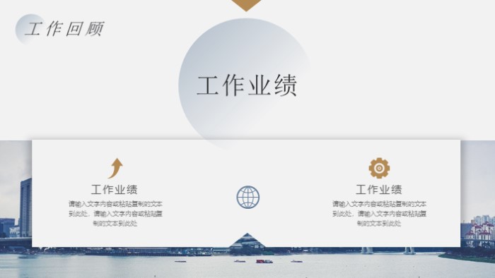 清新简洁大气科技项目答辩ppt模板