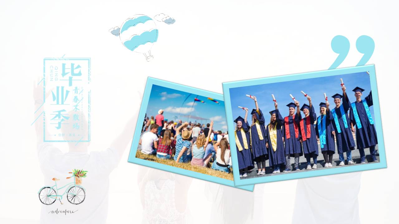 时尚简约大气毕业相册ppt制作模板