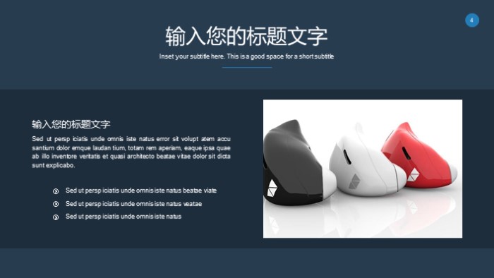 简洁时尚大气中期项目答辩ppt模板