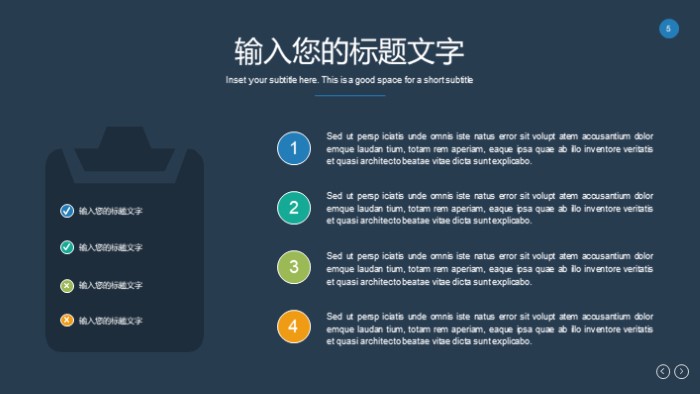 简洁时尚大气中期项目答辩ppt模板