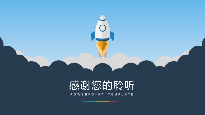 简洁时尚大气中期项目答辩ppt模板