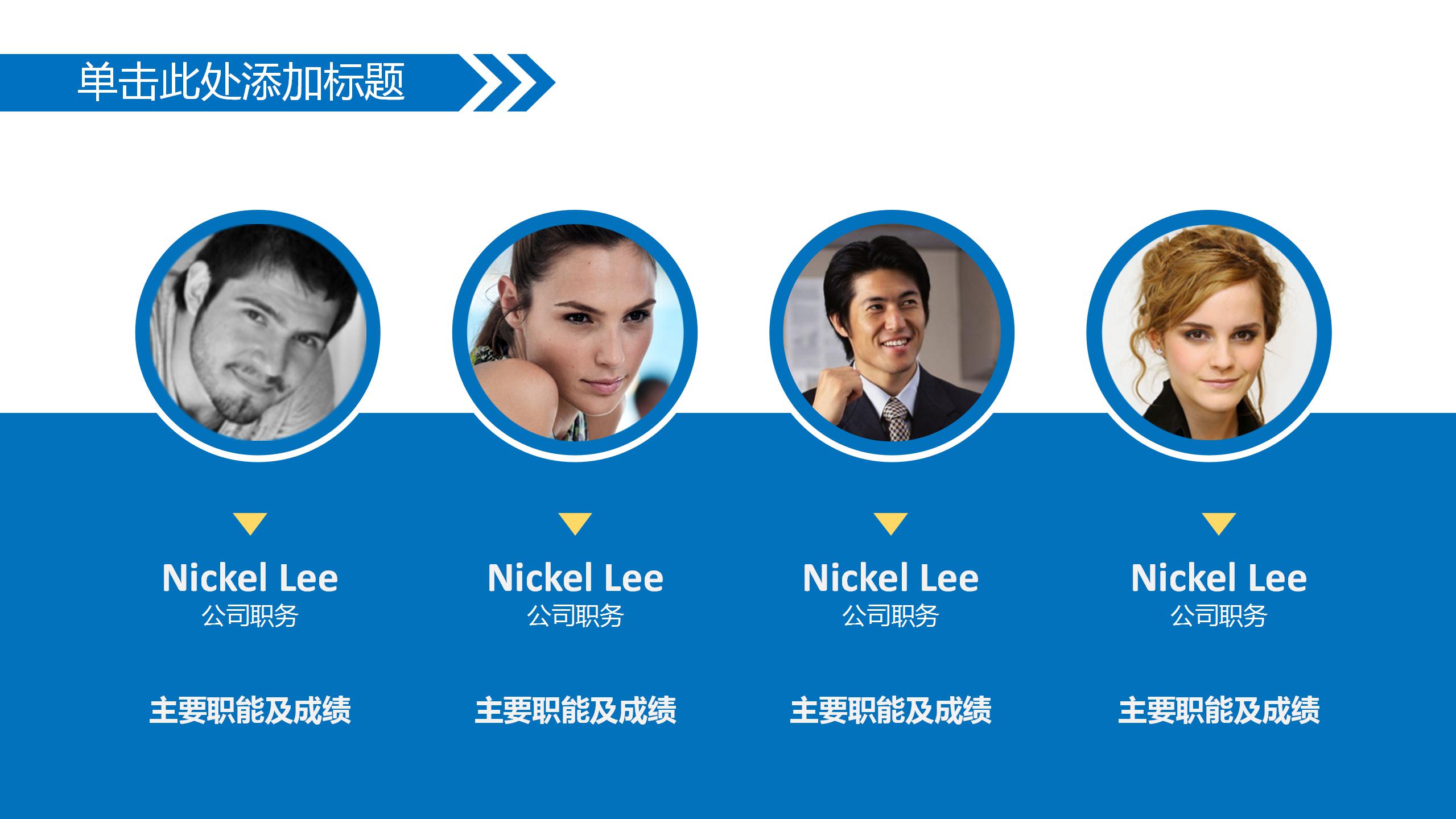 大气商务年度财务数据分析PPT模板