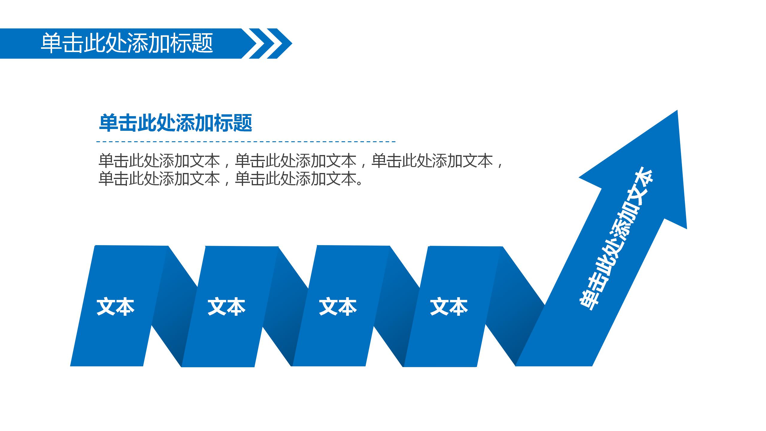 大气商务年度财务数据分析PPT模板