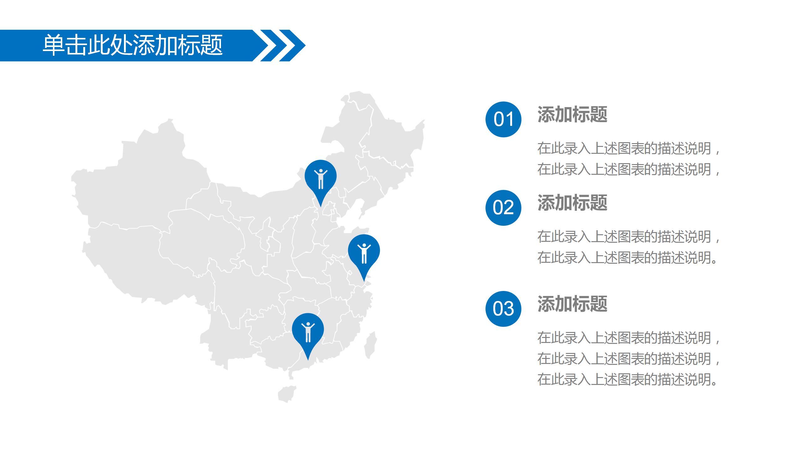 大气商务年度财务数据分析PPT模板