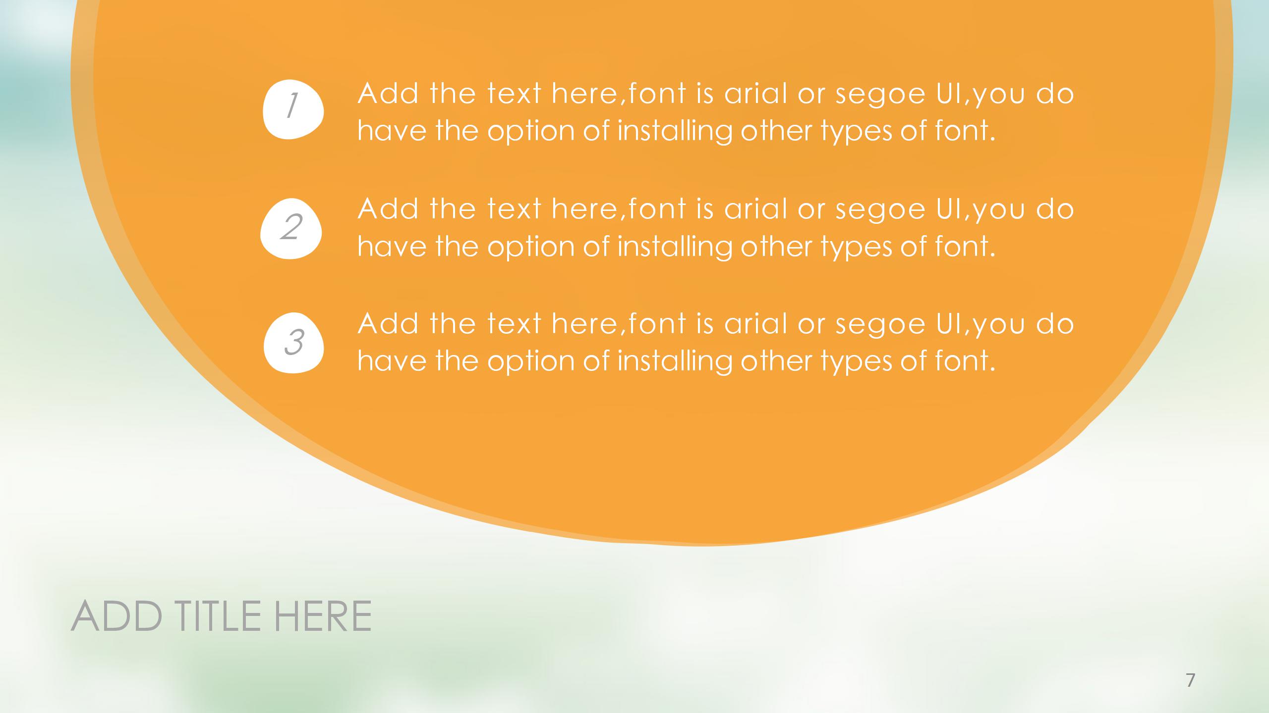 多彩可爱入职自我介绍ppt模板