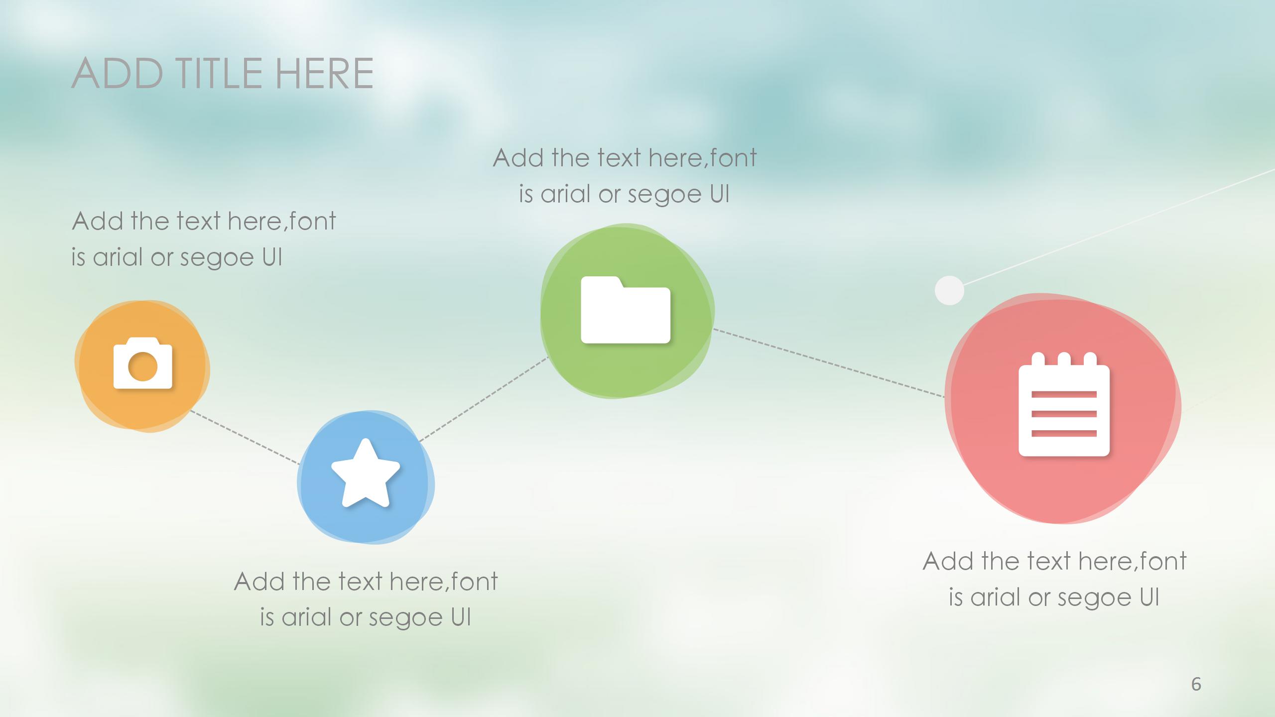 多彩可爱入职自我介绍ppt模板