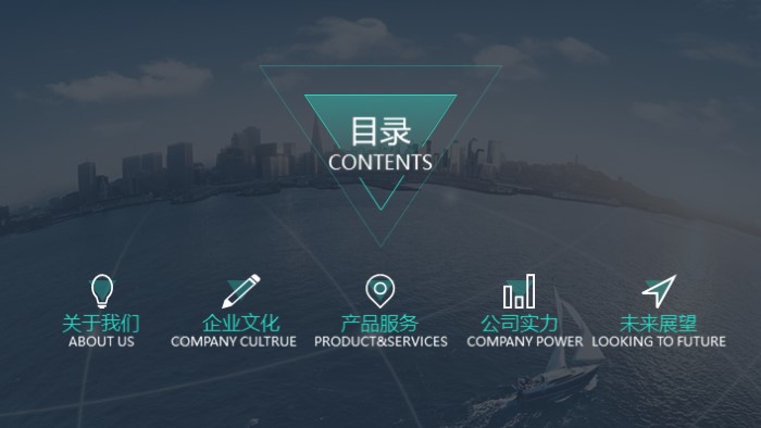 简洁大气清新服务空间设计案例ppt模板