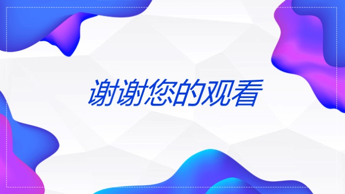 清新大气时尚家居室内设计案例ppt模板