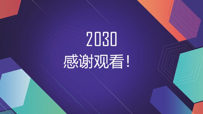 清新大气时尚社区人员个人总结ppt模板