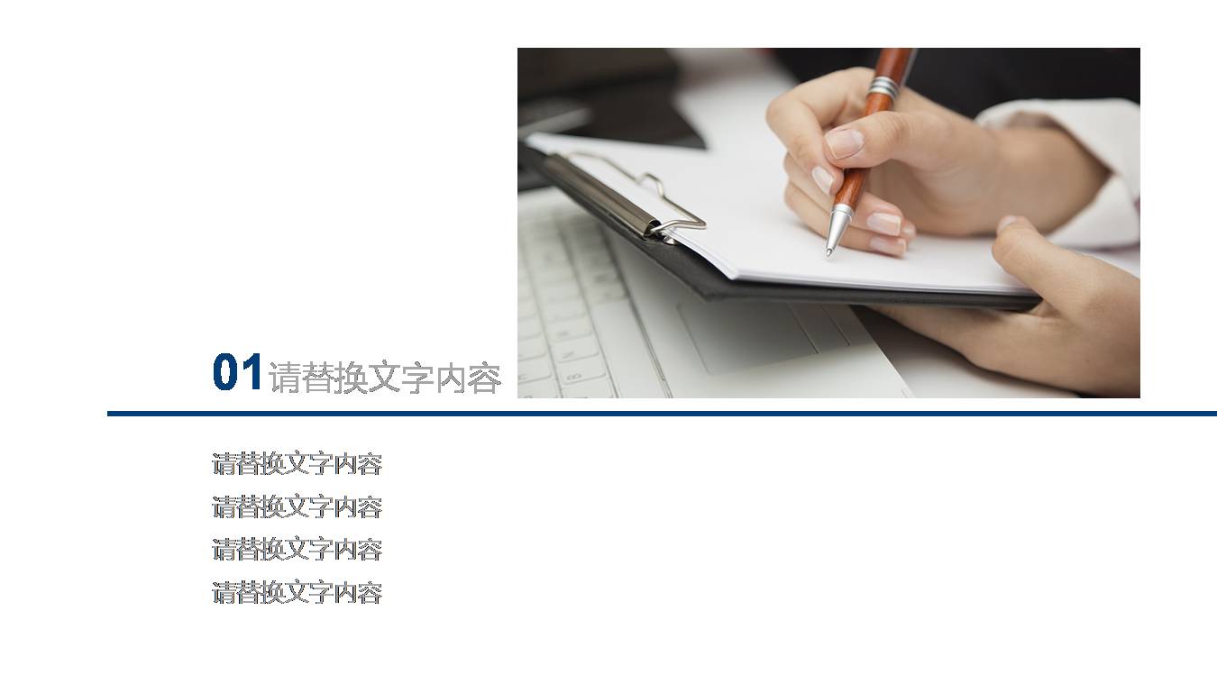 时尚简约大气活动策划书模板ppt