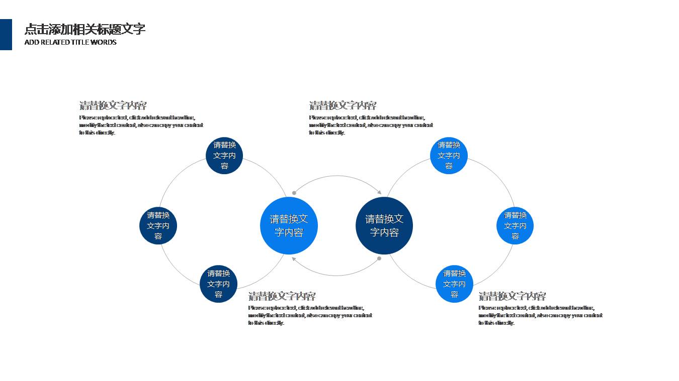 时尚简约大气活动策划书模板ppt