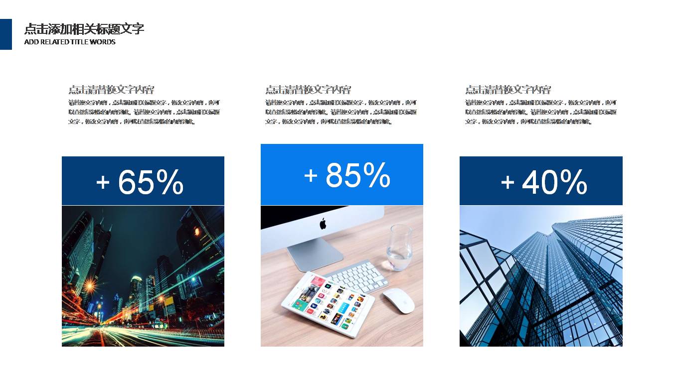 时尚简约大气活动策划书模板ppt