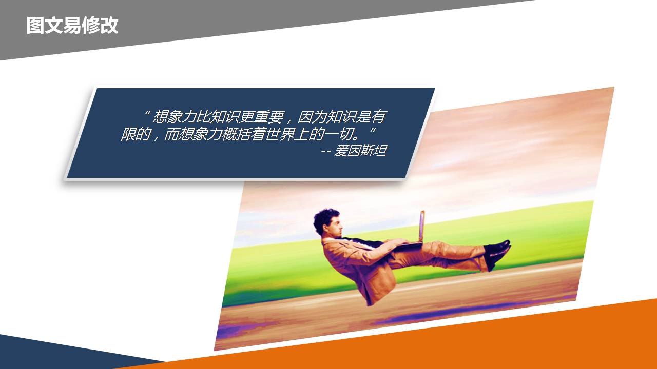 时尚简约大气公司活动策划ppt