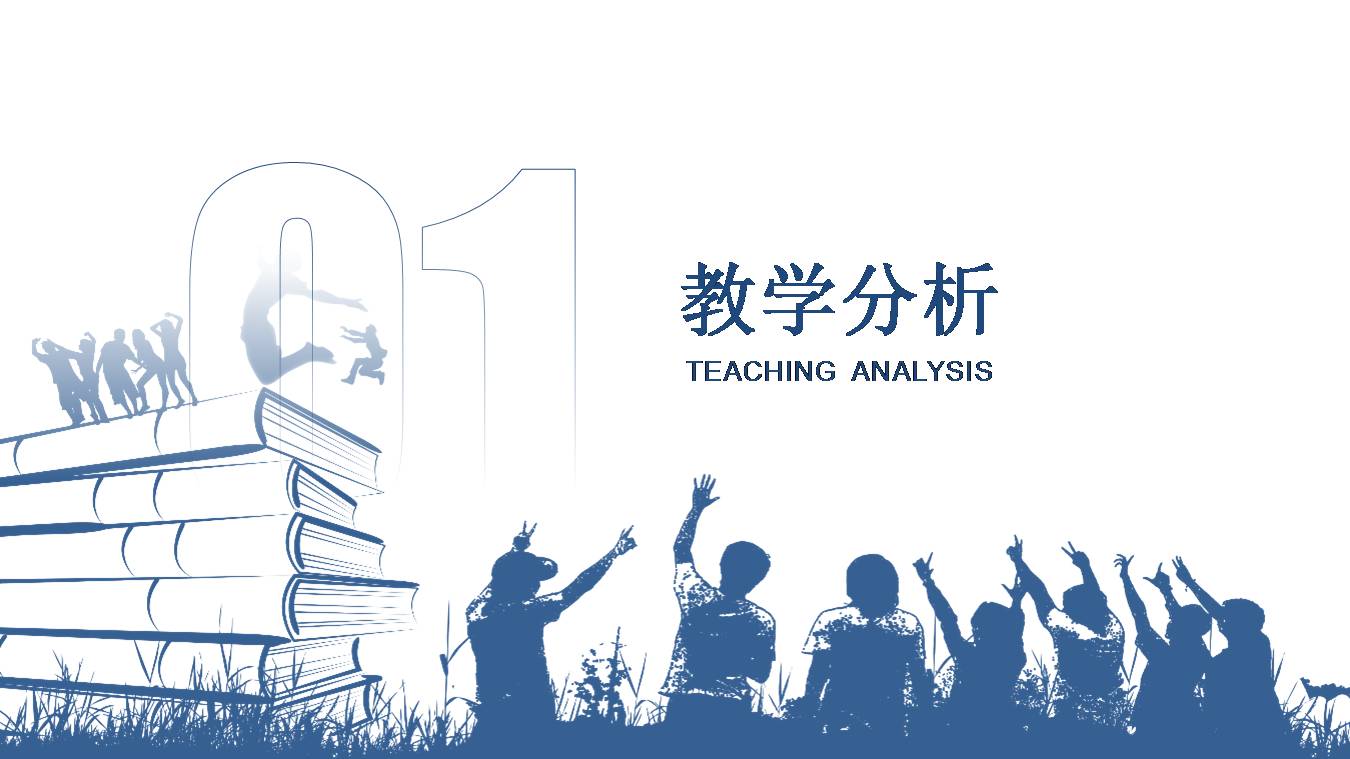 时尚简约大气教育公司月度工作总结ppt模板