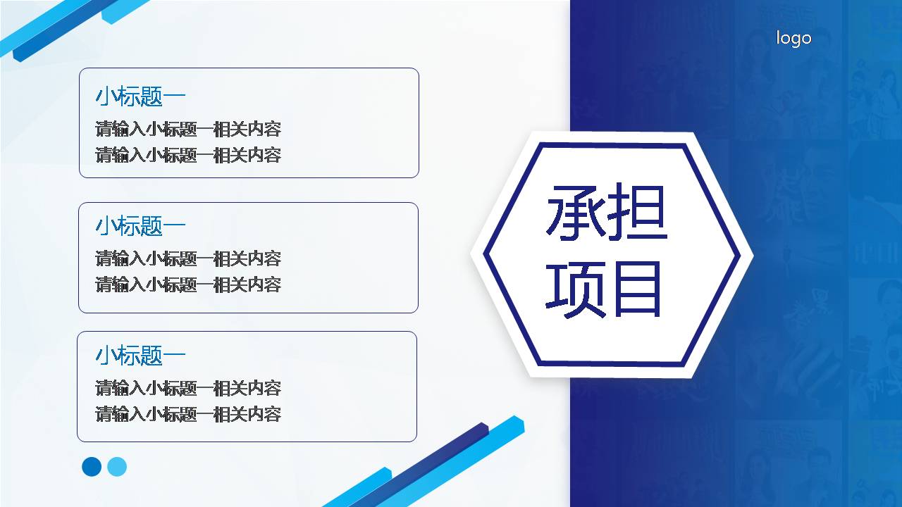 时尚简约大气渐变公司月度工作总结ppt