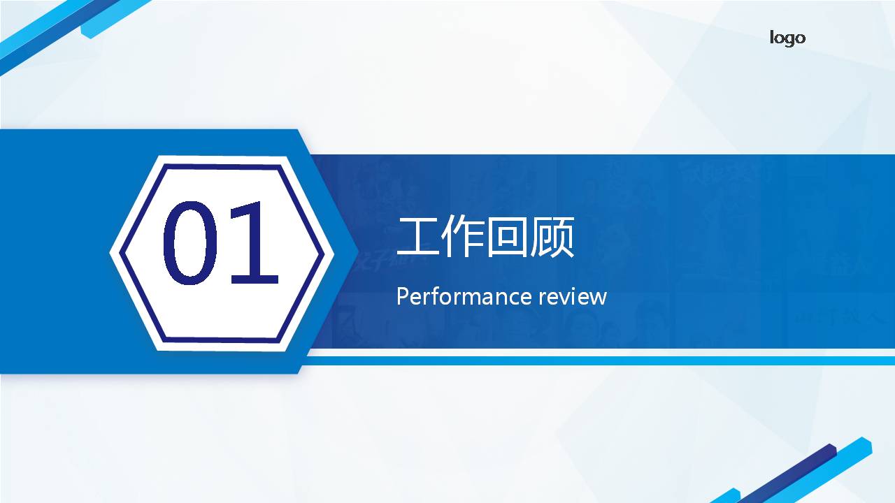 时尚简约大气渐变公司月度工作总结ppt